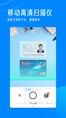 轻描破解版下载  v1.0.1图5