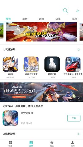 纽扣助手2021版本  v4.8.5图1