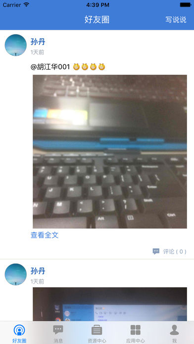 陇上行  v7.0图2