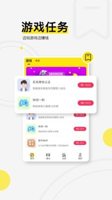 浩方电竞平台绿色版6.0  v1.0.0图3