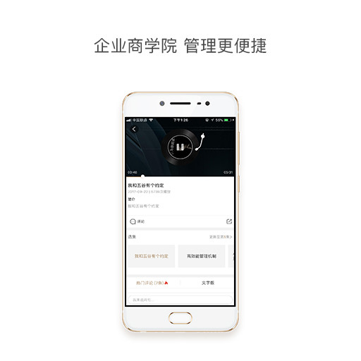 师兄在线  v2.8.8图3