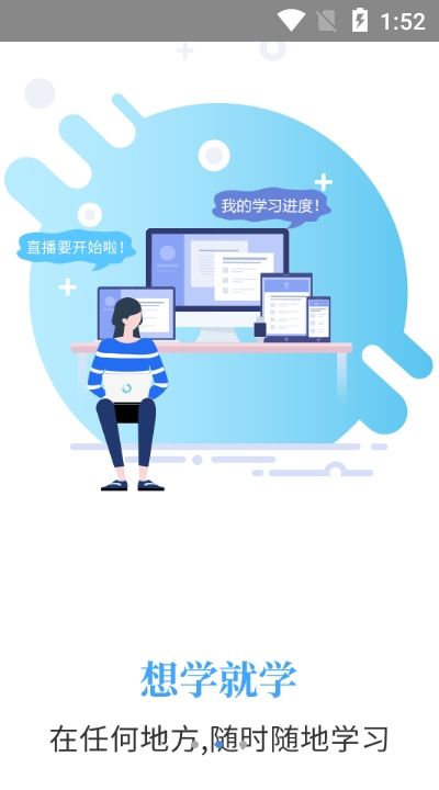 鼎顶教育手机版官网  v2.4.03图3