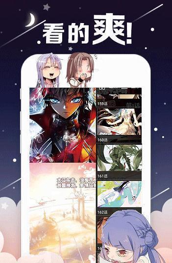 kindle漫画软件  v1.0图1