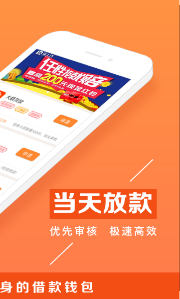 赢富万卡app链接下载  v1.1.8图3