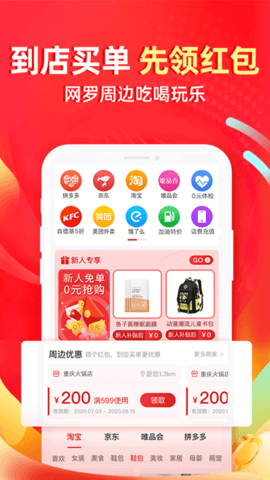 e省宝  v1.2.6图3