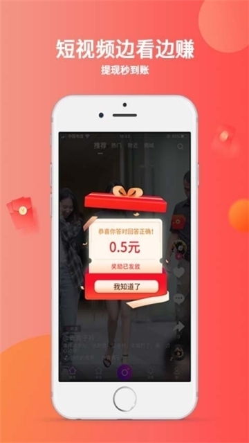 秘乐下载安装到手机  v1.2.5图3