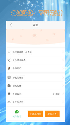 人人斗图  v1.7.1图3