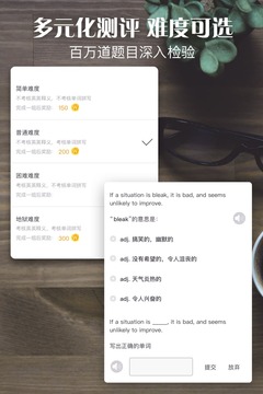 单词日记app下载苹果手机  v2.6.106图3