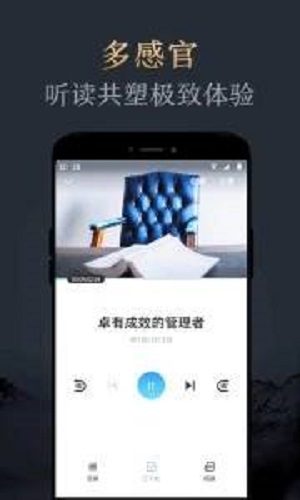 妙读小说app下载安装  v1.2.0图1