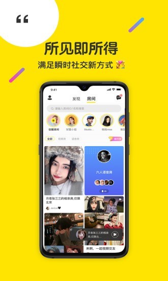 侃侃阅读app下载官网  v2.0.5图4