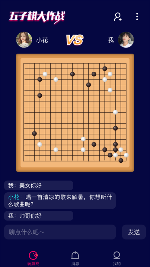 小秘乐2024  v1.0.0图2