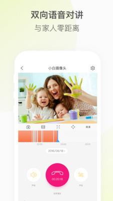 和目  v4.4.2图3