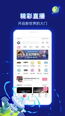 酷酷兔动漫免费版  v2.1.1图1