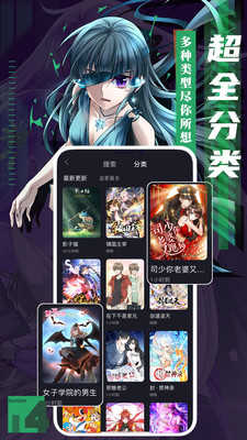 六漫画软件免费下载  v1.0.0图2