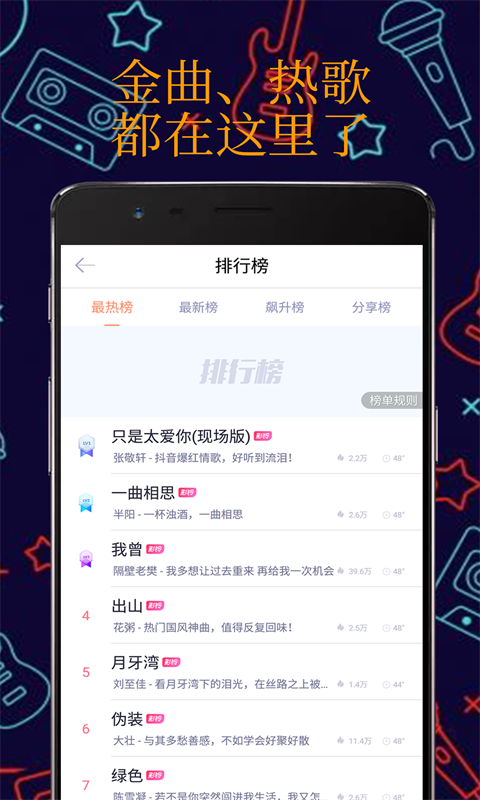 真人彩铃最新版下载苹果手机安装  v1.1.0图2