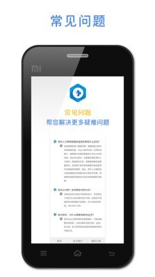 悟空恢复助手安卓版下载官网安装包  v1.2.22图3