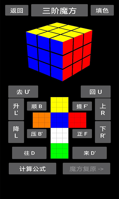 魔方乐园下载安装中文版苹果