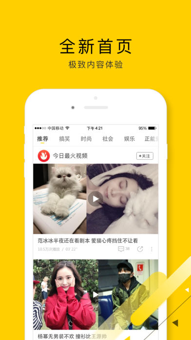 闲看视频app