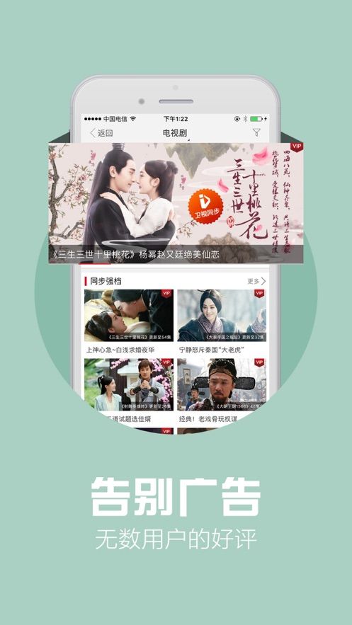 蜜獾视频app  v1.4.1图1