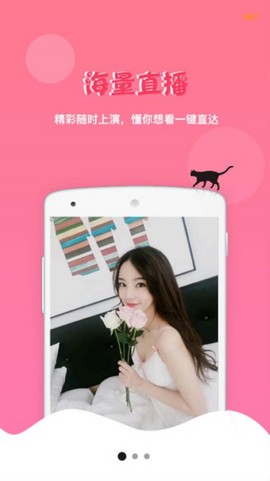 喵喵聊吧手机版  v1.5.3图1