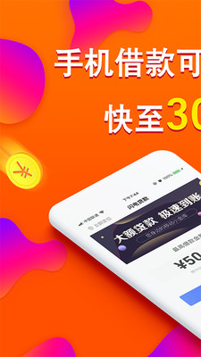 小鹅袋app  v1.0图3