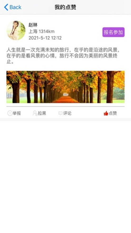 畅约2024  v1.0.0图1