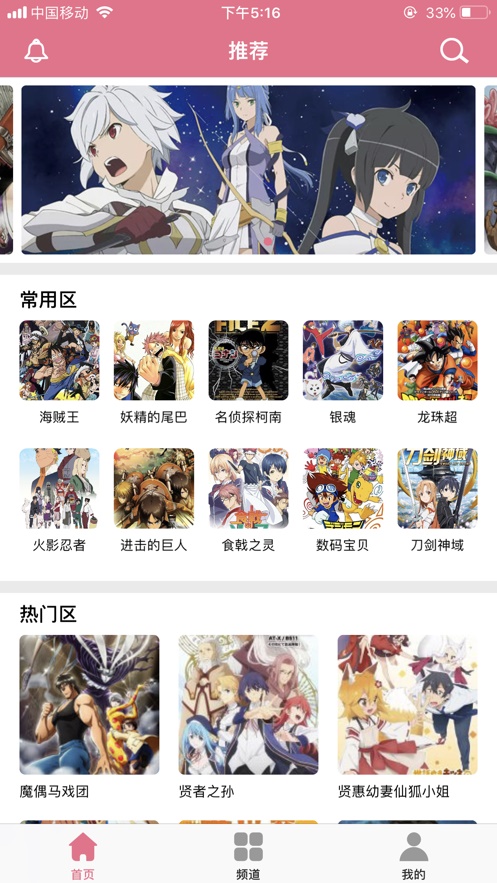 啦啦漫画免费漫画2024  v1.0.1图3