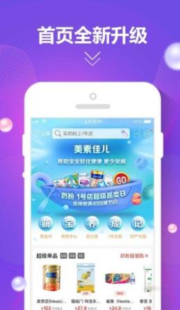 后浪转app  v1.0.0图5