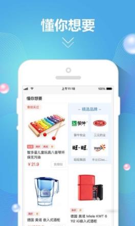 后浪转app  v1.0.0图4