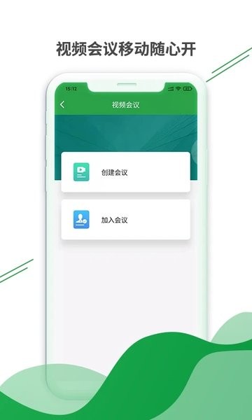 健康云州医护版  v1.7图3