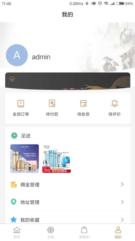 后浪转app  v1.0.0图2