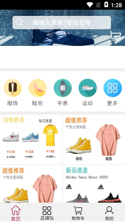 天天易玩app下载安装最新版  v00.00.0001图3