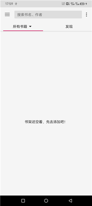 乐阅免费漫画免费版在线观看下载安装最新  v2.0图1