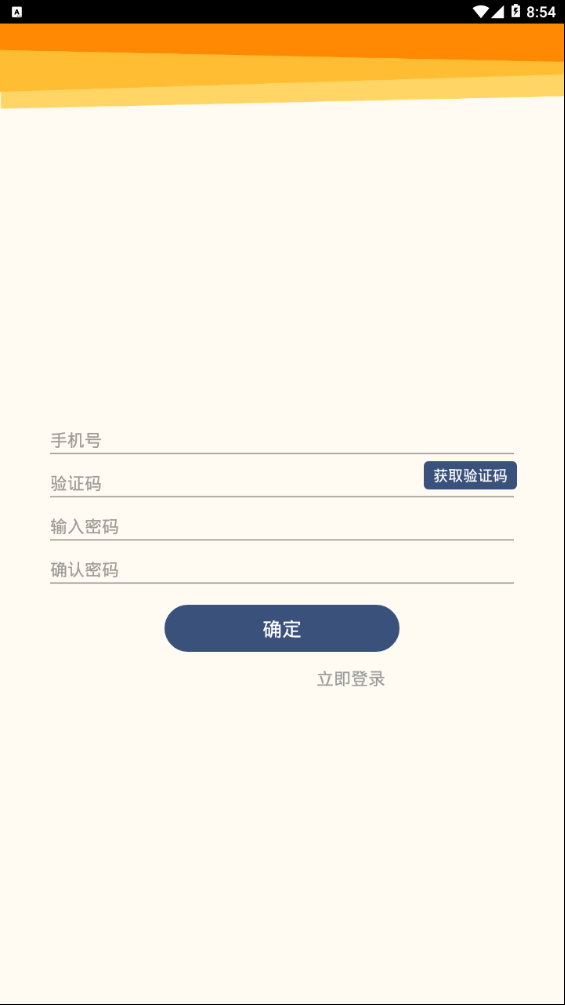 人教乐学免费版app