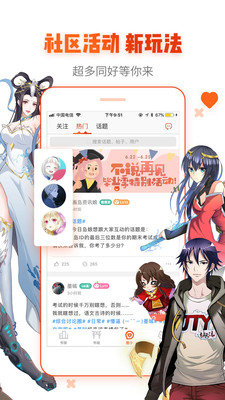 喵屋二次元佛系app  v1.3.0图1