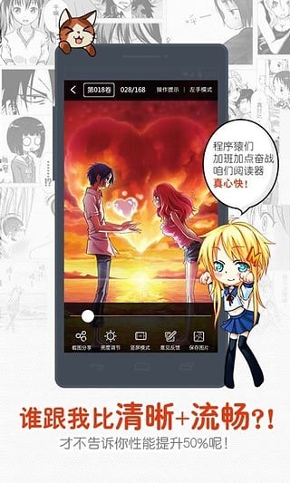 一秒漫画最新版下载安装苹果版手机免费  v4.1.18图2