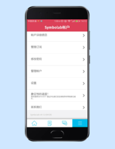 数学求解器在线下载免费安装手机版  v9.1.0图1