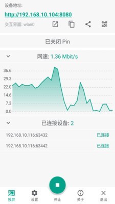 酷喵投屏免费版官网下载安装苹果版