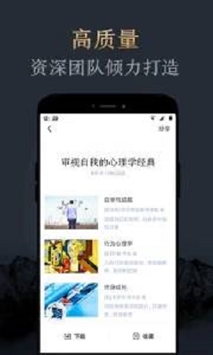 妙读小说app下载免费安装苹果手机版本  v1.2.0图2