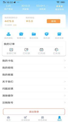 云游吧免费版官网下载安卓版  v1.0.1图3