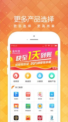 小黑鱼免费版下载安卓版  v1.2.0图1