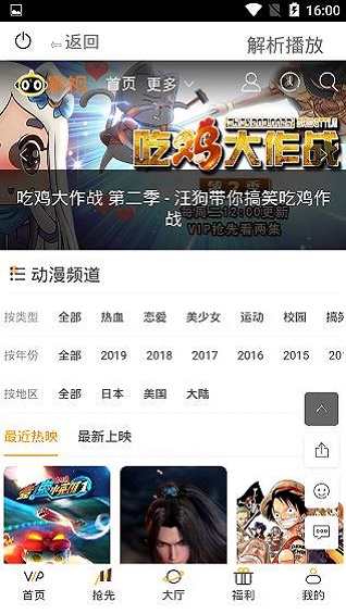 酷贝影视安卓版下载官网安装  v12.3.36图2