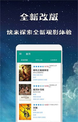 幻想影院最新版下载安装  v3.28.00图3