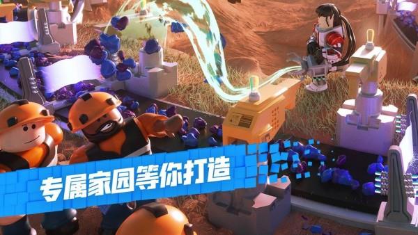 罗布乐思roblox  v2.470.419211图2