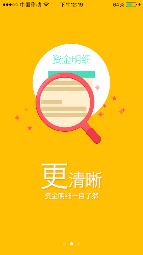 轻松易贷最新版下载安装官网app  v1.0图2