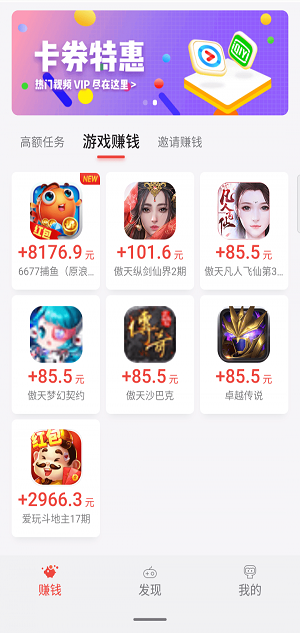 应用试客免费下载官网  v1.0图1