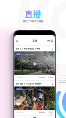 蜗牛视频app官方下载安装  v1.1.4图2