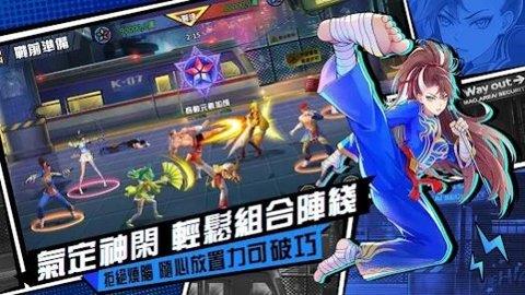 无限激斗  v1.0.3图2