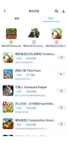 淘气侠免费下载  v1.0.4图1