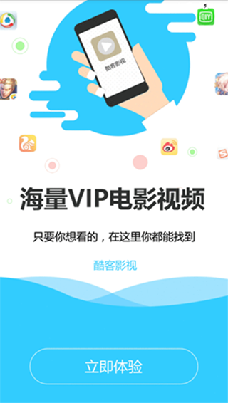 酷客影院在线电视剧免费  v1.0.12图3